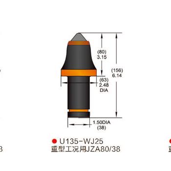 U135-WJ25采煤機(jī) 掘進(jìn)機(jī)截齒